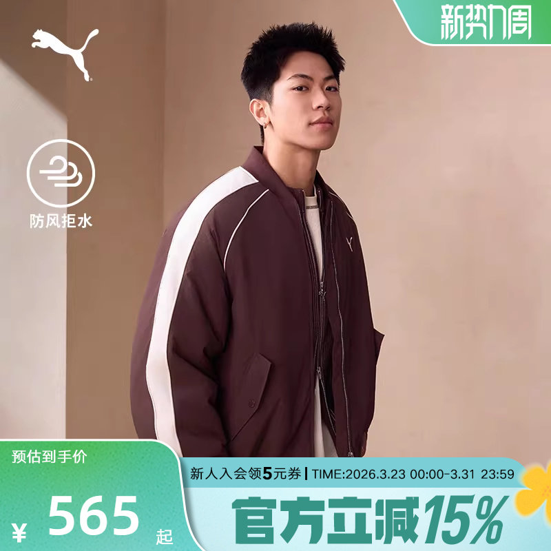PUMA彪马外套春季新款男女休闲运动服棕色保暖棉服夹克63685