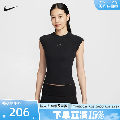 耐克女百搭运动休闲修身短款背心
