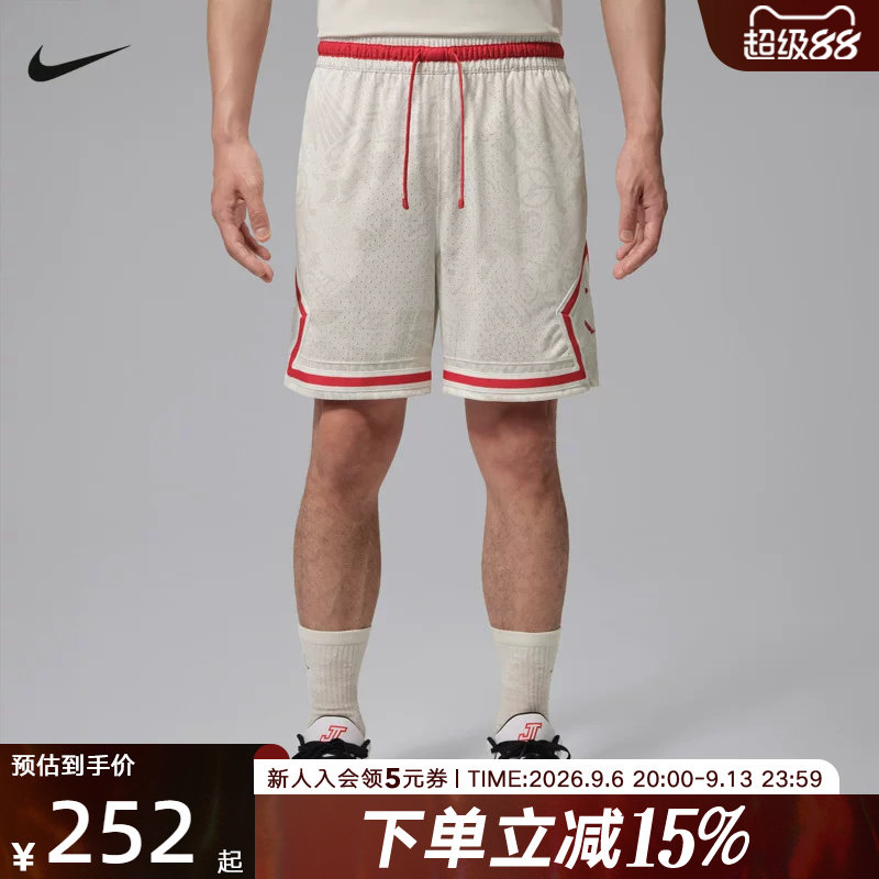 NIKE耐克速干篮球运动裤秋季新款男裤休闲宽松透气短裤IM7769-030
