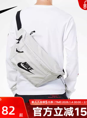 NIKE耐克单肩包腰包胸包新款灰白黑钩斜挎包运动包BA5751-072