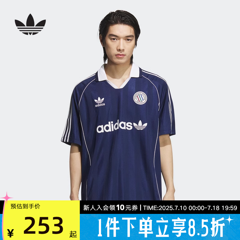 adidas阿迪达斯三叶草王安宇同款撞色复古足球运动短袖球衣KC0127