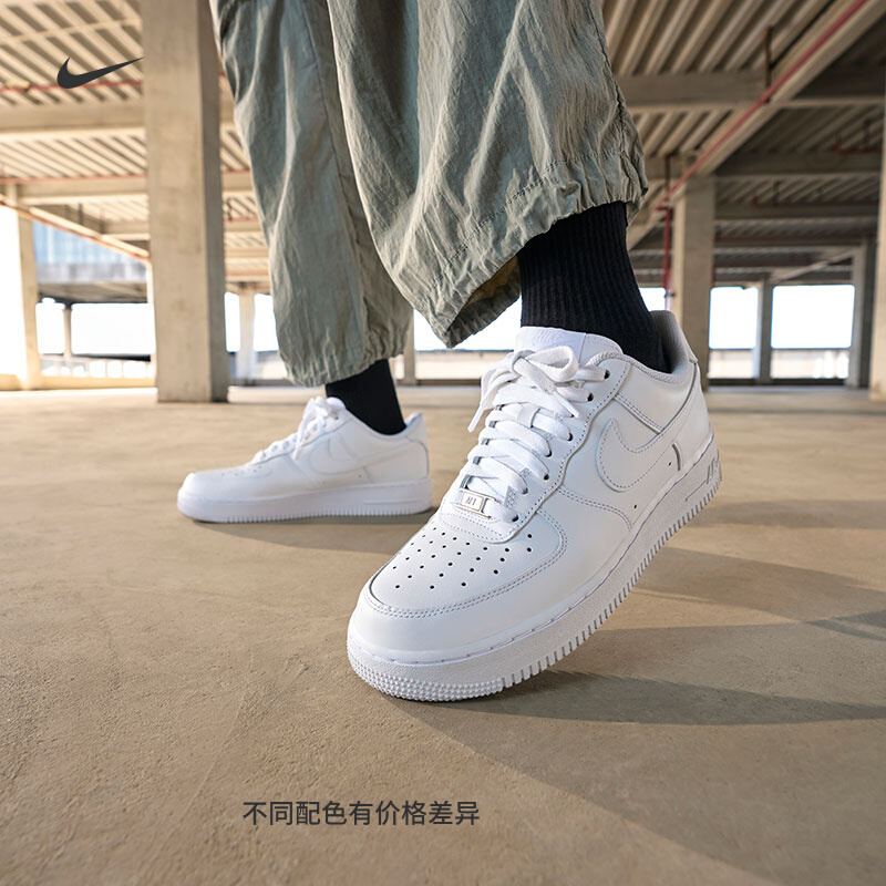 【尖货】耐克男女鞋AF1空军一号板鞋经典小白鞋运动CW2288 DD8959