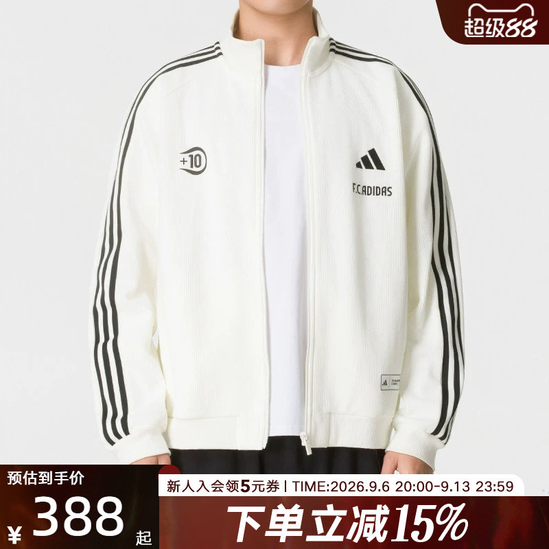 adidas阿迪达斯2026秋男华夫格休闲外套足球针织立领夹克 KX2853图片