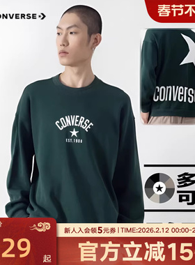 Converse匡威男女卫衣秋冬新品复古星星卫衣叠穿套头衫UCJ109-EIE