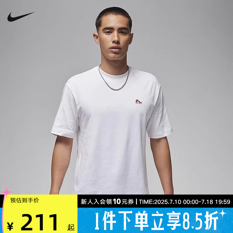 Jordan耐克上衣AJ1芝加哥刺绣贴片男子棉短袖白色T恤FN5983-100