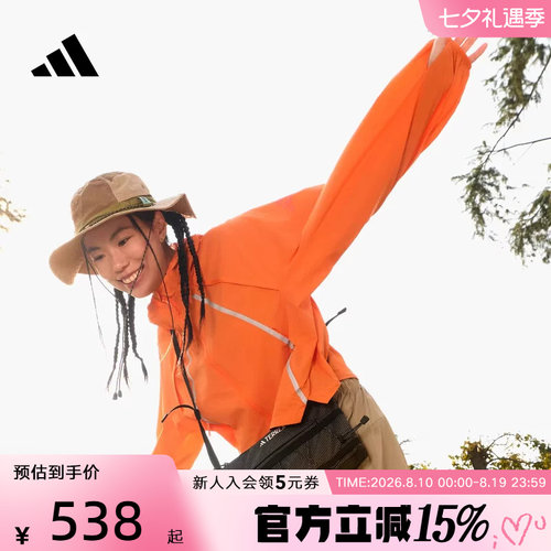 adidas阿迪达斯户外防风凉感运动连帽外套2026夏女梭织夹克KD4375
