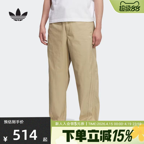 adidas阿迪达斯男子工装长裤王安宇同款休闲宽松锥形运动裤KF4937