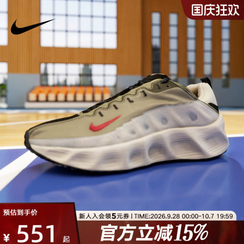 耐克男鞋AVAROVER健身综合训练鞋