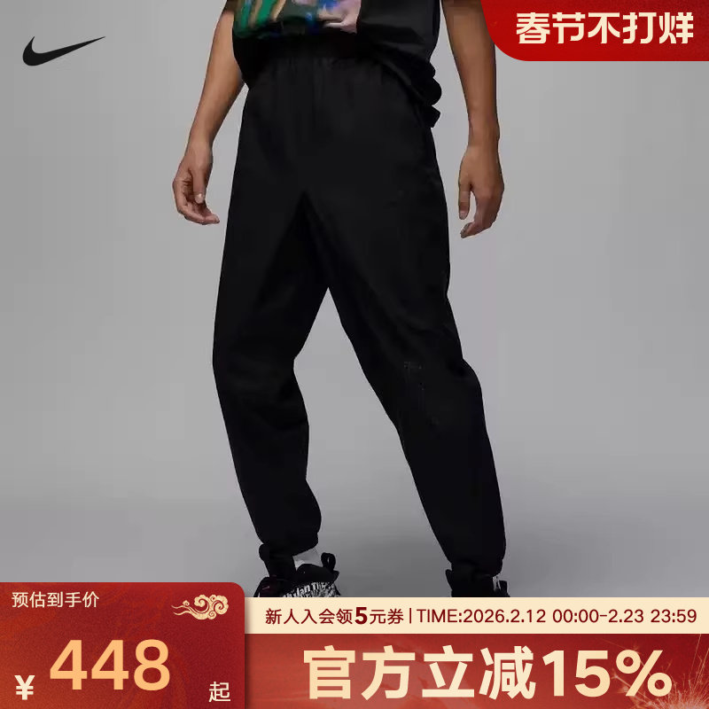 Jordan耐克男裤梭织运动裤飞人logo收口束脚裤热身长裤HF