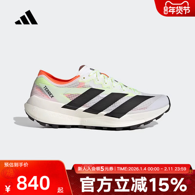 adidas阿迪达斯户外超轻缓震回弹大速飞星越野跑鞋男女鞋 JS3536