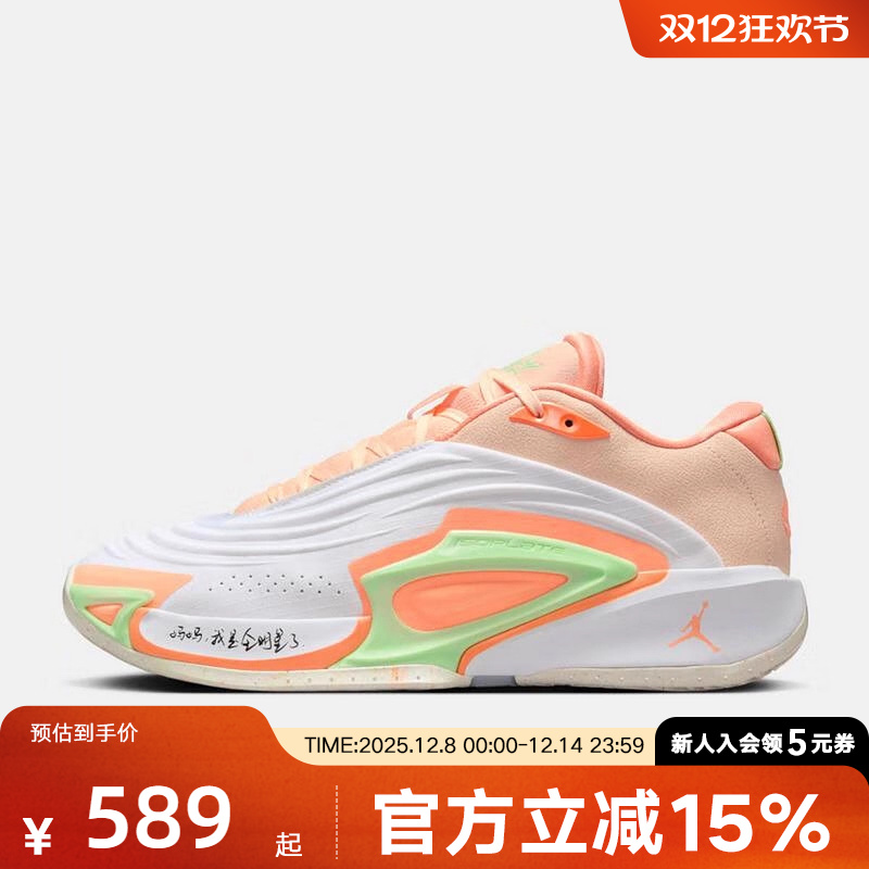 Nike耐克篮球鞋冬男鞋JORDAN LUKA 3 PF缓震运动休闲鞋FQ1285-101