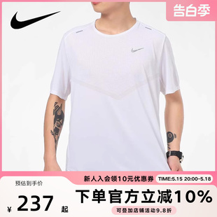 新款 宽松圆领跑步运动服CZ9185 男白T恤2024夏季 NIKE耐克短袖 100