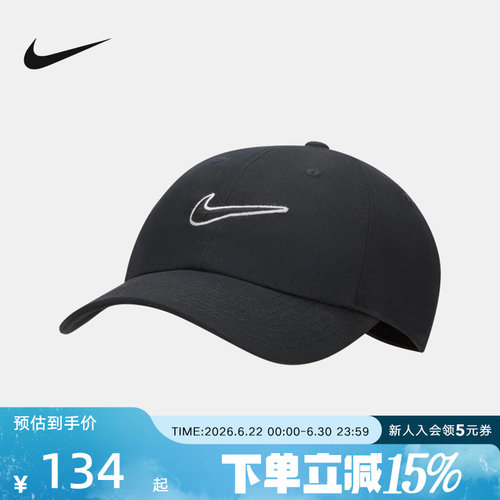 耐克男女帽冬季新款运动休闲帽棒球帽遮阳帽鸭舌帽FB5368-247