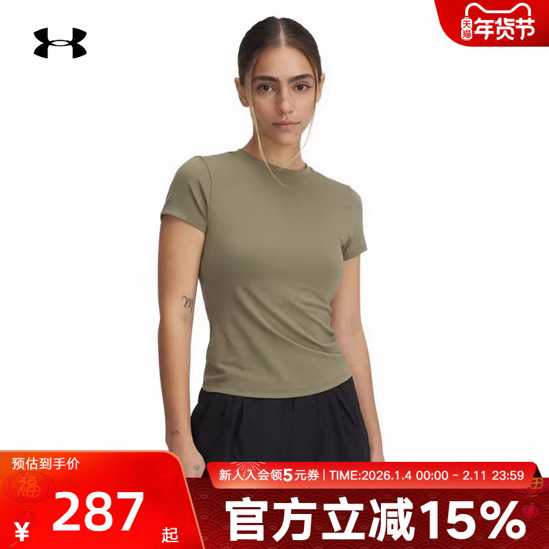 UA安德玛女t恤Meridian瑜伽服健身衣修身运动短袖上衣6000341-251,运动服/休闲服装,运动T恤,淘宝优惠券,粉丝福利购,淘宝优惠卷