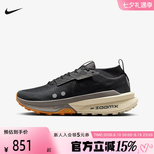 NIKE耐克春季男鞋Zegama Trail 2 户外越野跑步鞋 FD5190-008