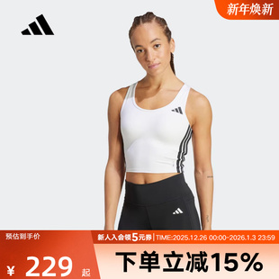adidas阿迪达斯25夏低强度速干凉爽工字背运动健身内衣背心KC2471