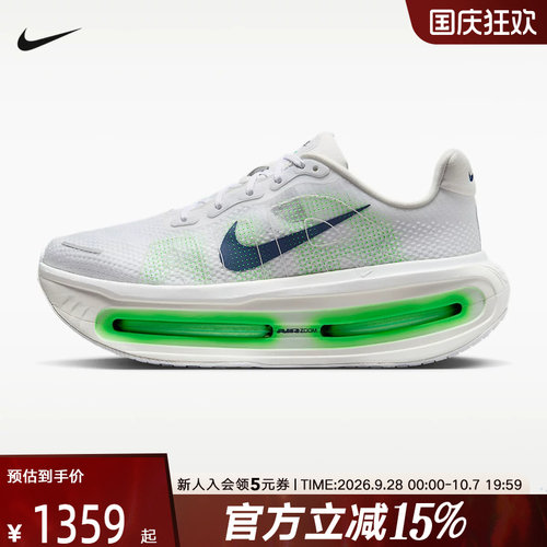 NIKE耐克男鞋Vomero Premium迈柔运动鞋缓震公路跑步鞋HQ2050-102