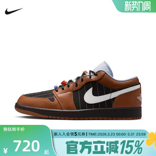 IR7560 NIKE耐克男鞋 1低帮复古缓震篮球鞋 Air 010 Jordan