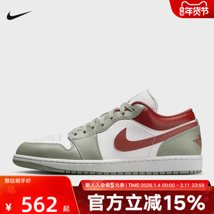 耐克男鞋Air Jordan 1 AJ1低帮复古休闲板鞋复古篮球鞋553558-133