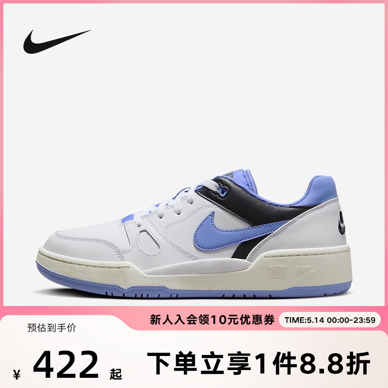 nike耐克冬新款男鞋FULL FORCE LO运动鞋休闲低帮板鞋FB1362-100