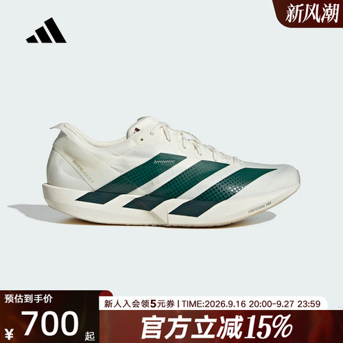 adidas阿迪达斯2026冬男超轻缓震回弹薄底专业竞速跑步鞋 KH5639
