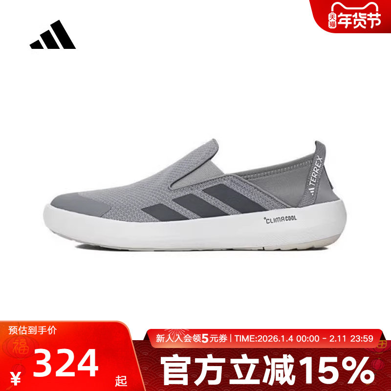阿迪达斯一脚蹬穿脱男鞋夏季灰色涉水鞋溯溪鞋运动帆布鞋JR1820
