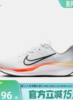 Nike耐克男鞋QUEST 6 轻便运动鞋透气休闲训练跑步鞋FD6033-110