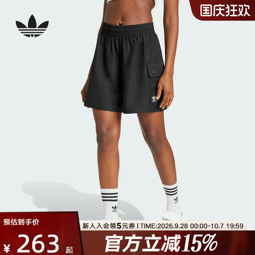 adidas阿迪达斯三叶草工装宽松高腰运动裤2026夏女梭织短裤JD1514