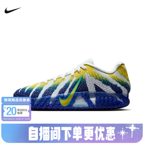 Nike耐克男鞋Ja 3莫兰特3代白蓝黄低帮实战抗扭篮球鞋HF2794-004