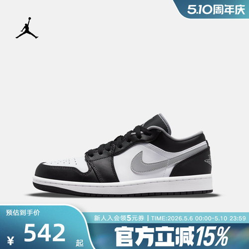 耐克男鞋Air Jordan 1 AJ1低帮复古休闲板鞋复古篮球鞋553558-040