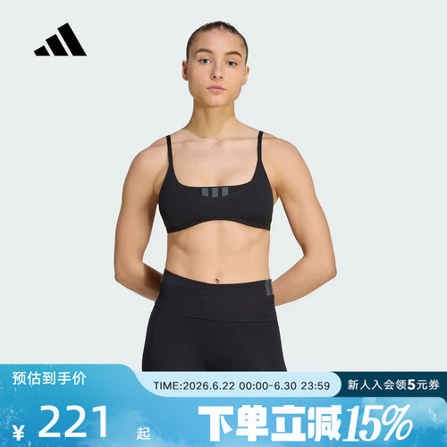 adidas阿迪达斯2026秋女轻柔肤感低强度瑜伽普拉提运动内衣KF1673