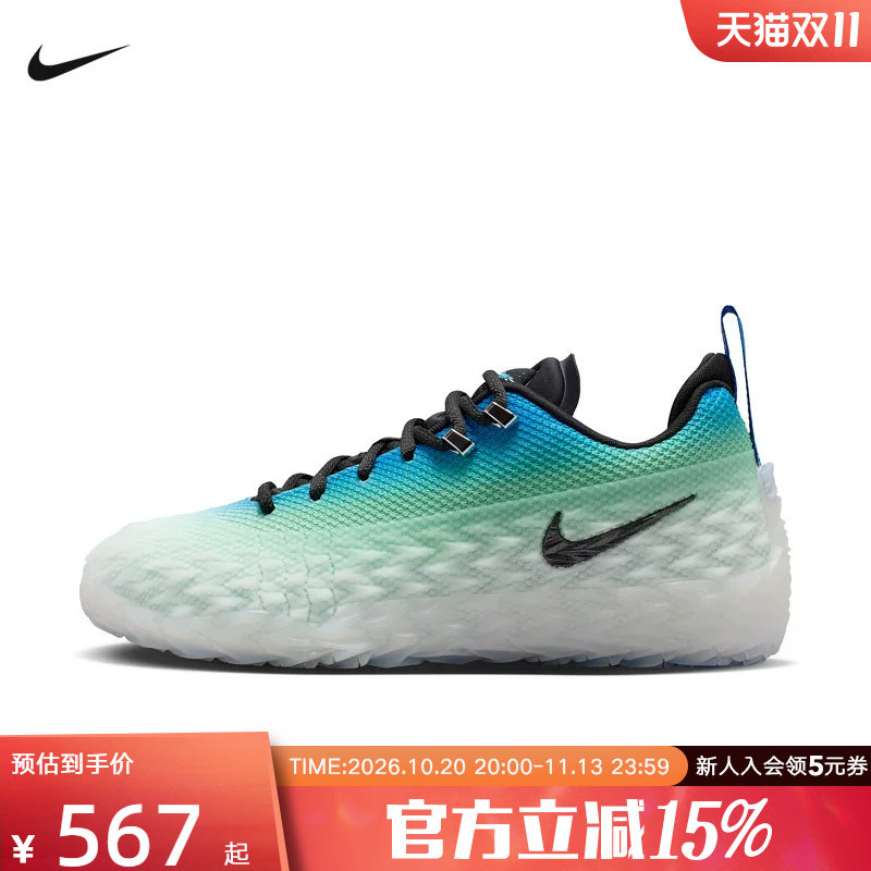 NIKE耐克男鞋新款S.T. Charge EP 荆棘实战缓震篮球鞋IW1897-101
