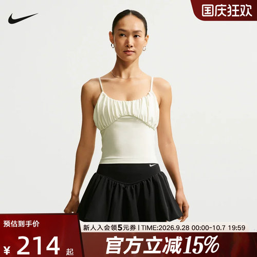 NIKE耐克女子Dri-FIT速干背心One Fitted运动训练上衣 IU1420-133