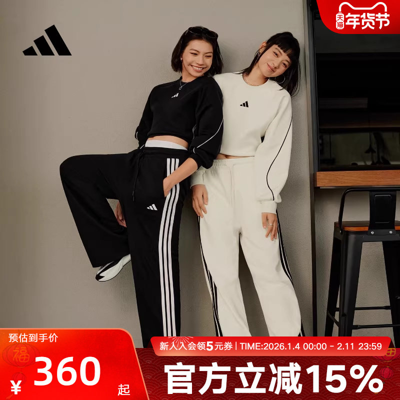 adidas阿迪达斯针织垂坠挺阔宽松运动休闲裤三条纹女子长裤KC0045,运动服/休闲服装,运动长裤,淘宝优惠券,粉丝福利购,淘宝优惠卷