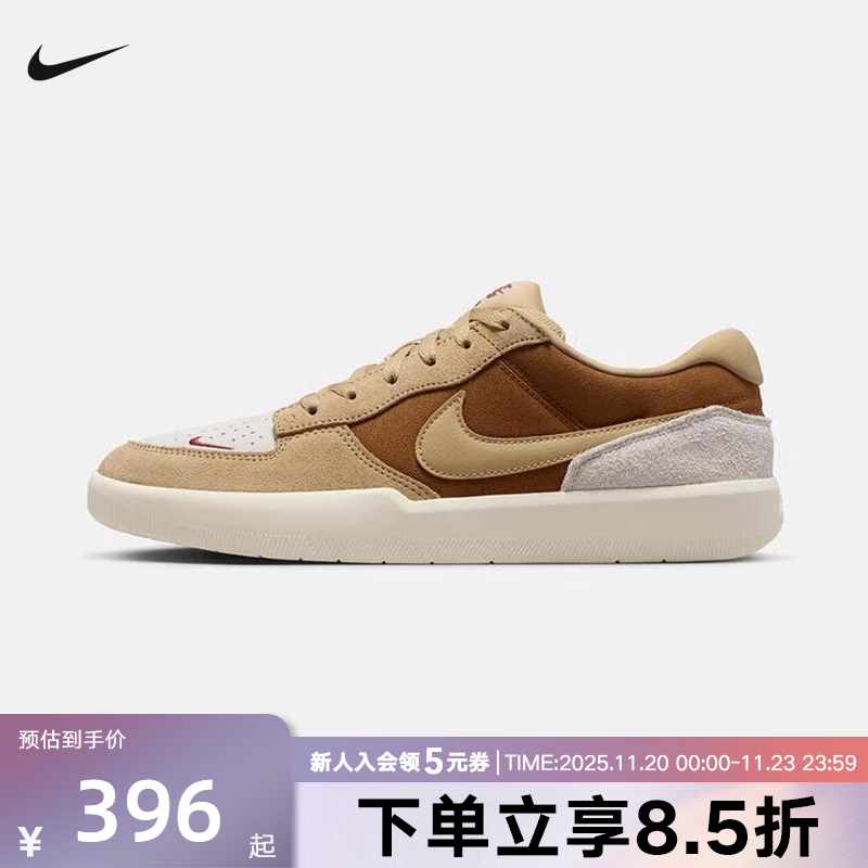 耐克男鞋Nike SB FORCE 58低帮运动耐磨双翘陆冲滑板鞋DV5477-202