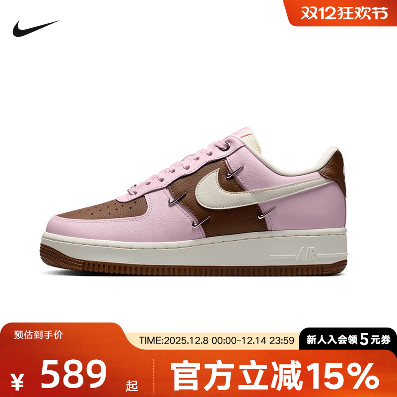 Nike耐克女鞋AF1空军一号粉色四勾运动鞋休闲鞋板鞋IO7595-211