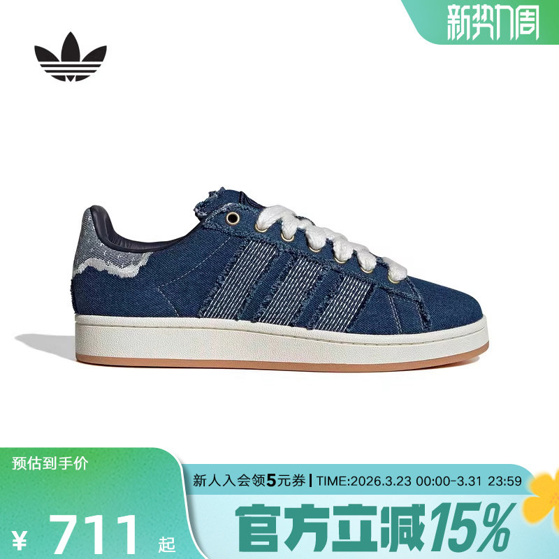 adidas阿迪达斯三叶草面包鞋2026春中性街头风运动休闲板鞋