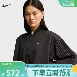 NIKE耐克女子褶裥袖夹克2026春季新款刺绣logo针织外套IQ0437-010