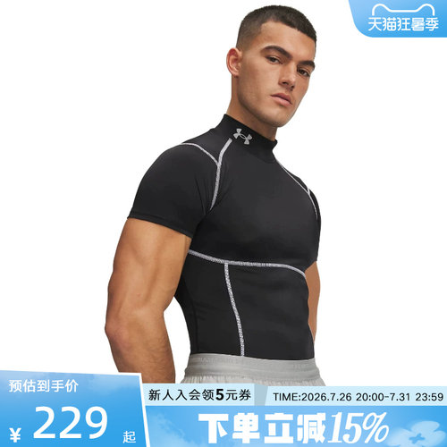 安德玛春夏新款HeatGear Elite男子运动紧身衣短袖t恤6015383-009