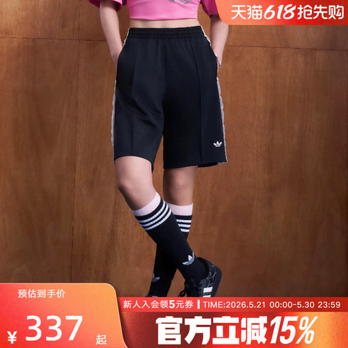 阿迪达斯三叶草时尚潮流针织短裤
