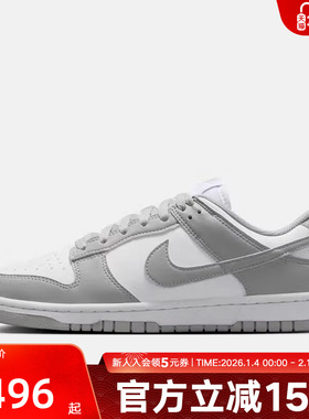 NIKE耐克女鞋春季 DUNK 灰色百搭运动鞋低帮板鞋 DD1873-113