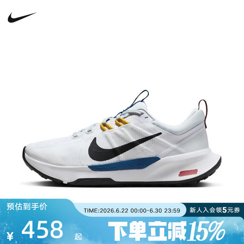 耐克户外徒步轻便登山鞋女JUNIPER TRAIL 2运动越野跑步鞋DM0821