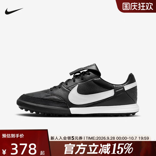 休闲鞋
