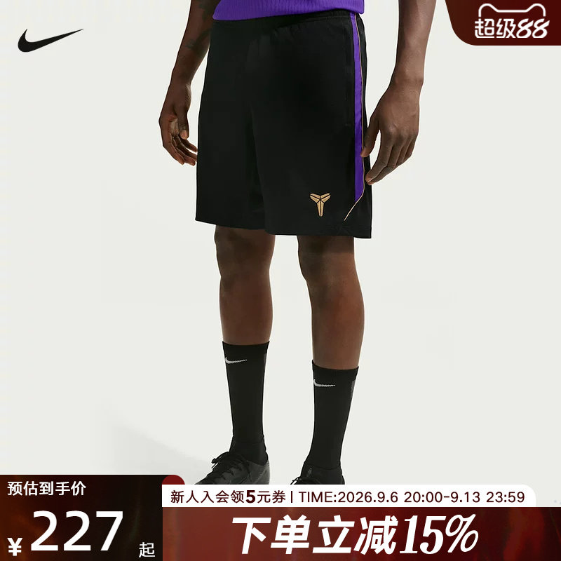 NIKE耐克夏季新款男子巴萨科比足球运动透气针织短裤 IQ1307-010