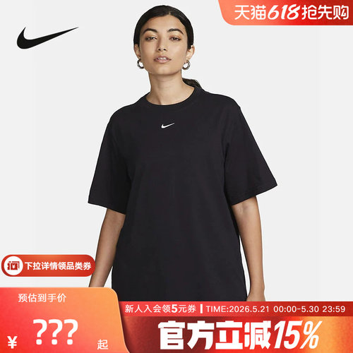 NIKE耐克休闲短袖运动T恤