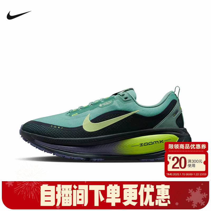 耐克男鞋迈柔VOMERO 18 GTX防水运动训练顶缓跑步鞋HQ7001-300,运动鞋new,运动休闲鞋,淘宝优惠券,粉丝福利购,淘宝优惠卷