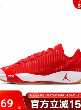 JORDAN耐克男鞋红色LUKA 77东契奇透气缓震实战篮球鞋IF1611-600
