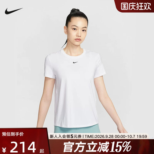 耐克女子Dri-FIT速干短袖上衣夏季透气圆领运动跑步T恤FN2799-101