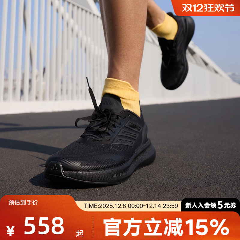 adidas阿迪达斯夏季男女鞋休闲运动户外轻便透气缓震跑步鞋JS5061