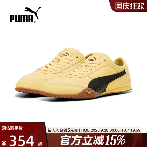 PUMA彪马女鞋夏季新款BELLA复古黄色运动鞋休闲鞋薄底鞋405256-07